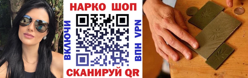 Купить КОКАИН  МЕФ  Марихуана  Алексеевка