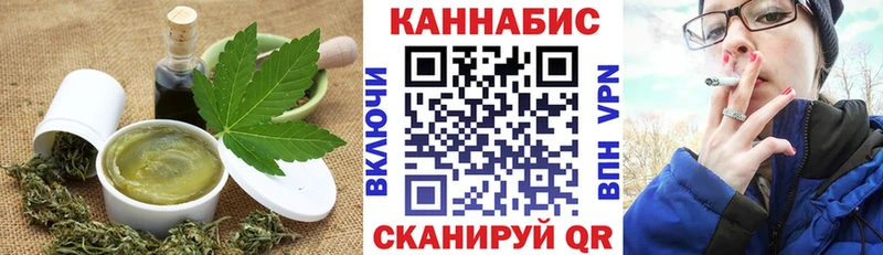 Еда ТГК конопля Алексеевка