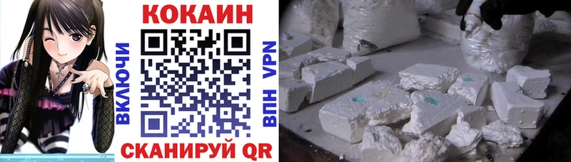 Cocaine Columbia  Купить закладки  Алексеевка 