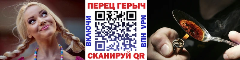Купить  Алексеевка  Героин VHQ 