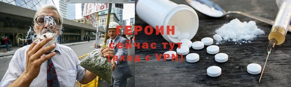 экстази Лабытнанги