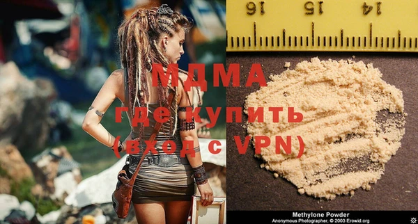 экстази Лабытнанги