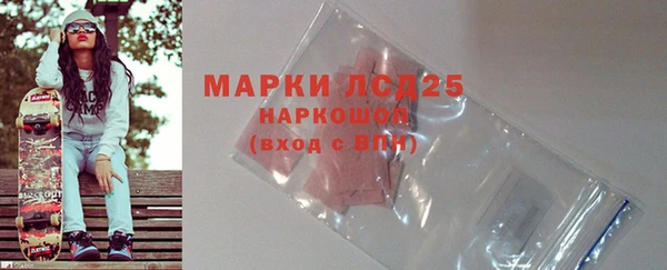 экстази Лабытнанги