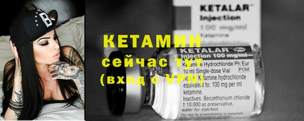 экстази Лабытнанги