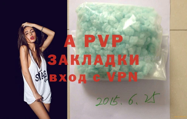 первитин Лихославль