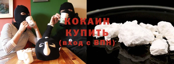 первитин Лихославль