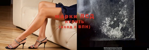 первитин Лихославль
