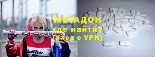 соль ск Лагань