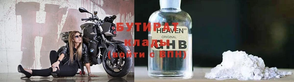 экстази Лабытнанги