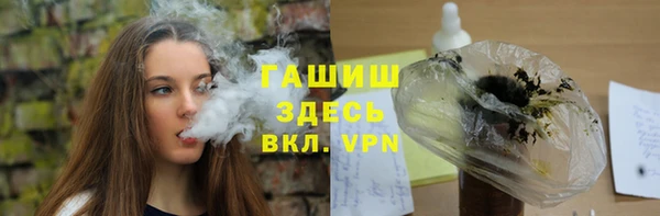 экстази Лабытнанги