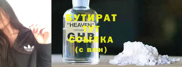 гашиш Лиски