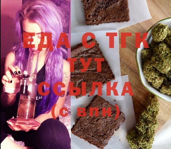 экстази Лабытнанги