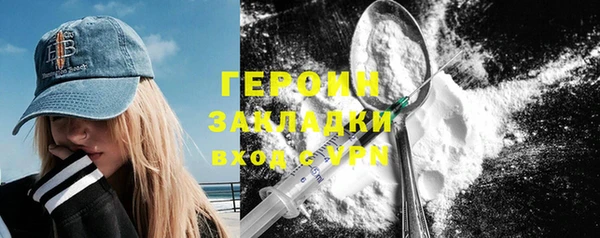 соль ск Лагань
