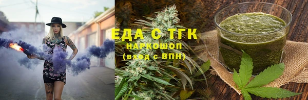 экстази Лабытнанги