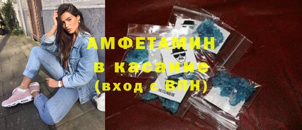 первитин Лихославль