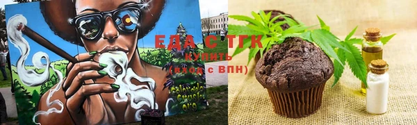 экстази Лабытнанги