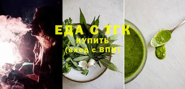 соль ск Лагань