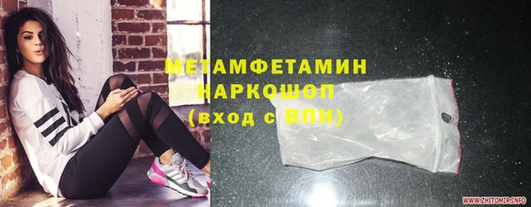 первитин Лихославль