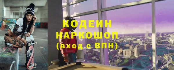 экстази Лабытнанги