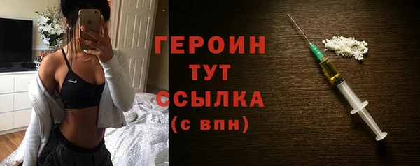 экстази Лабытнанги