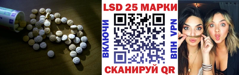 Лсд 25 экстази кислота  Купить  Алексеевка 