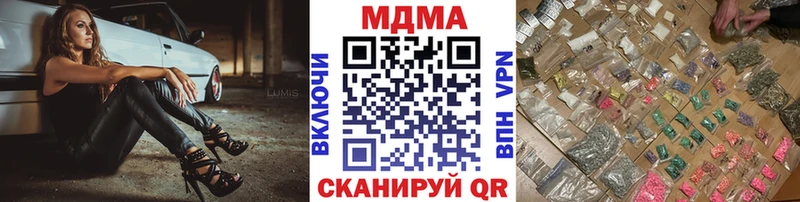 Купить  Алексеевка  МДМА Molly 