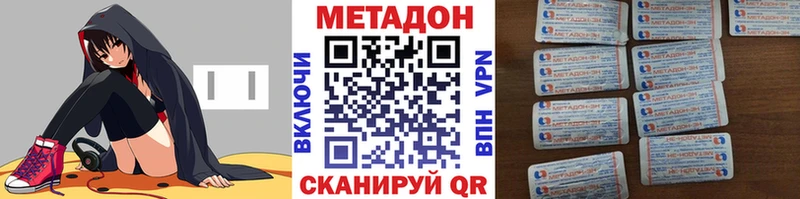 Купить где  Алексеевка  МЕТАДОН мёд 