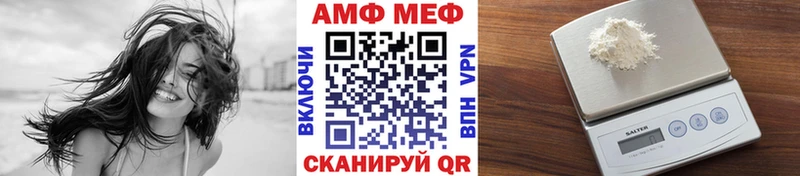 МЕТАМФЕТАМИН витя  Купить закладки  Алексеевка 