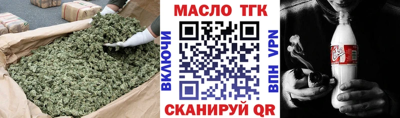 ТГК концентрат  Купить  Алексеевка 