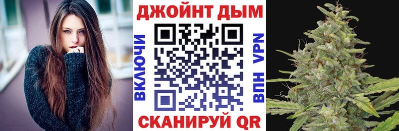 Купить закладки  Алексеевка  Каннабис марихуана 
